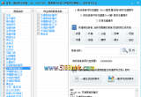 传奇一键回收脚本生成器