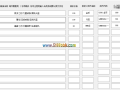 GOM/GEE自动回收装备物品脚本生成器