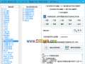 传奇一键回收脚本生成器